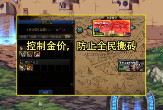 110版本冰结师刷图快吗?职业搬砖能力全面测评