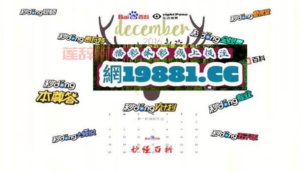 大乐透开机号和试机号最新分析，助力选号攻略！