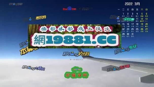 大乐透开机号和试机号最新分析，助力选号攻略！