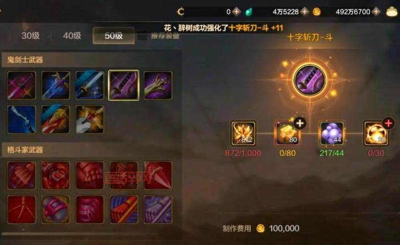 dnf传说灵魂换史诗灵魂划算吗？老玩家为你分析！