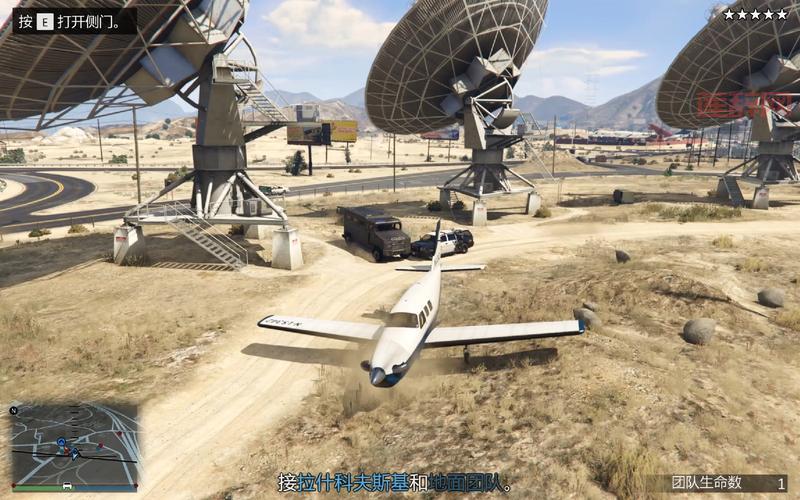 侠盗飞车飞机怎么开?这些操作误区一定要避免!