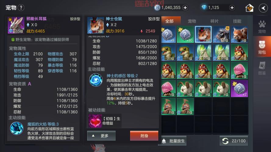 余烬风暴捏脸数据：详细步骤与设置指南