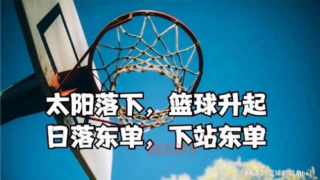 街头篮球线训练方法，帮你快速提升篮球水平！