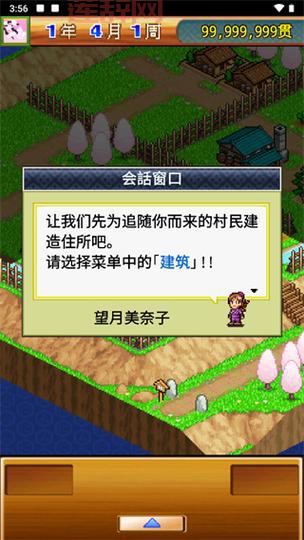 忍者村320攻略:详细玩法与技巧指南