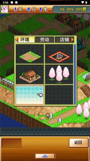 忍者村320攻略:详细玩法与技巧指南