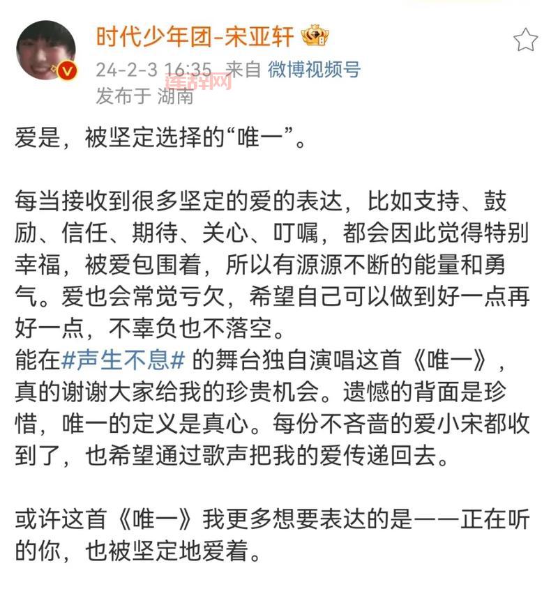 “我真的爱你句句不轻易”出自哪首歌？完整歌词及歌曲背景