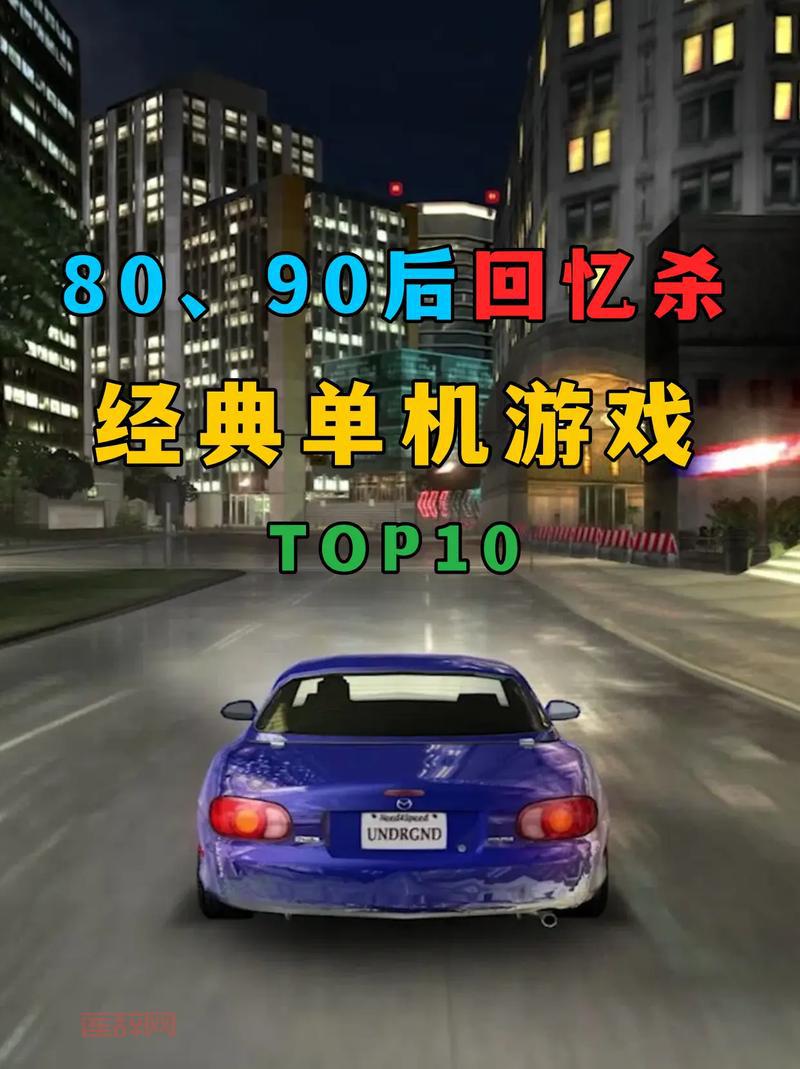 必玩单机游戏合集:畅享精彩与乐趣无限