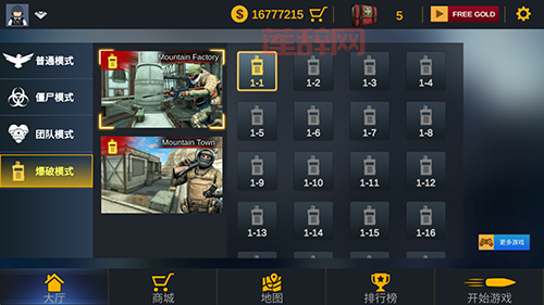 想玩单机版cs？下载破解版就这一个靠谱网站！