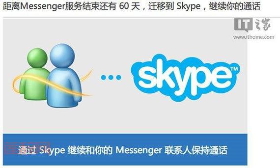 MSN英文版使用指南：提升您的网络聊天体验