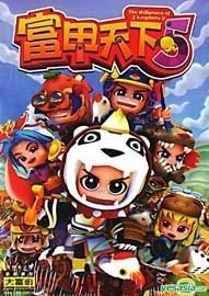 富甲天下5装备一览!老玩家总结的超强装备!