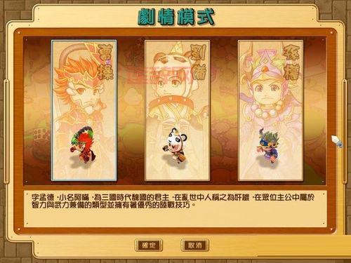 富甲天下5装备一览!老玩家总结的超强装备!