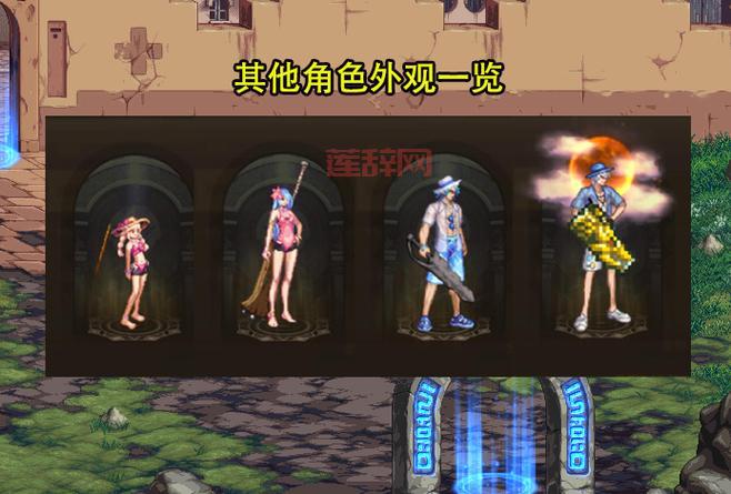 dnf夏日套和五一套到底谁更强?看完你就明白了!