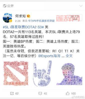 还在找Dota代码?这份最全的代码大全请收好!