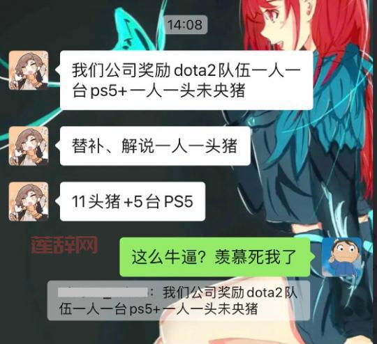 还在找Dota代码？这份最全的代码大全请收好！