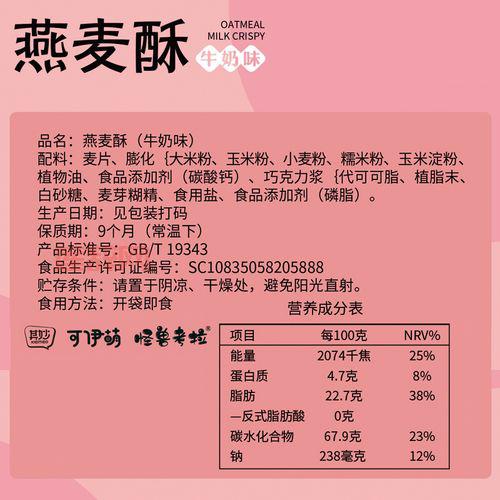 糖果任务详细解读：获取奖励的最佳操作方法