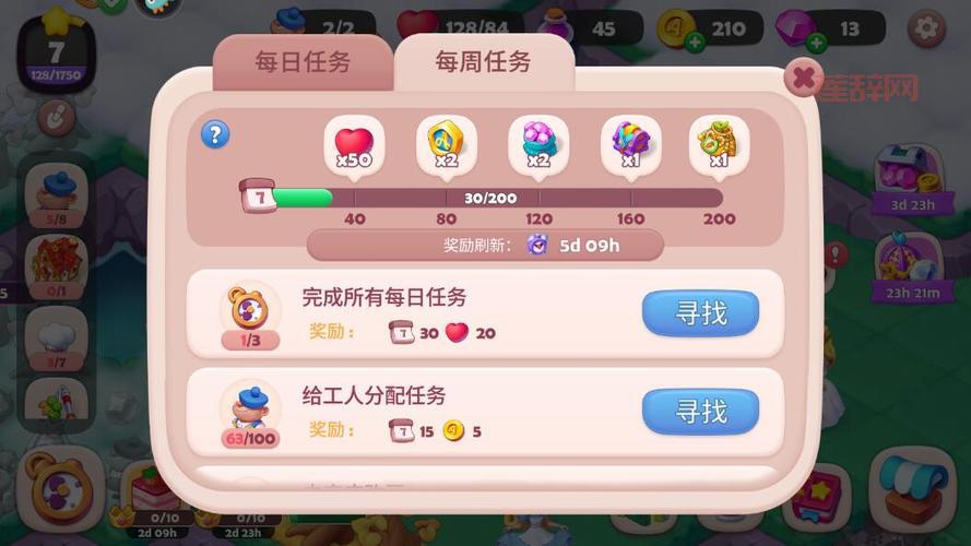 糖果任务详细解读：获取奖励的最佳操作方法