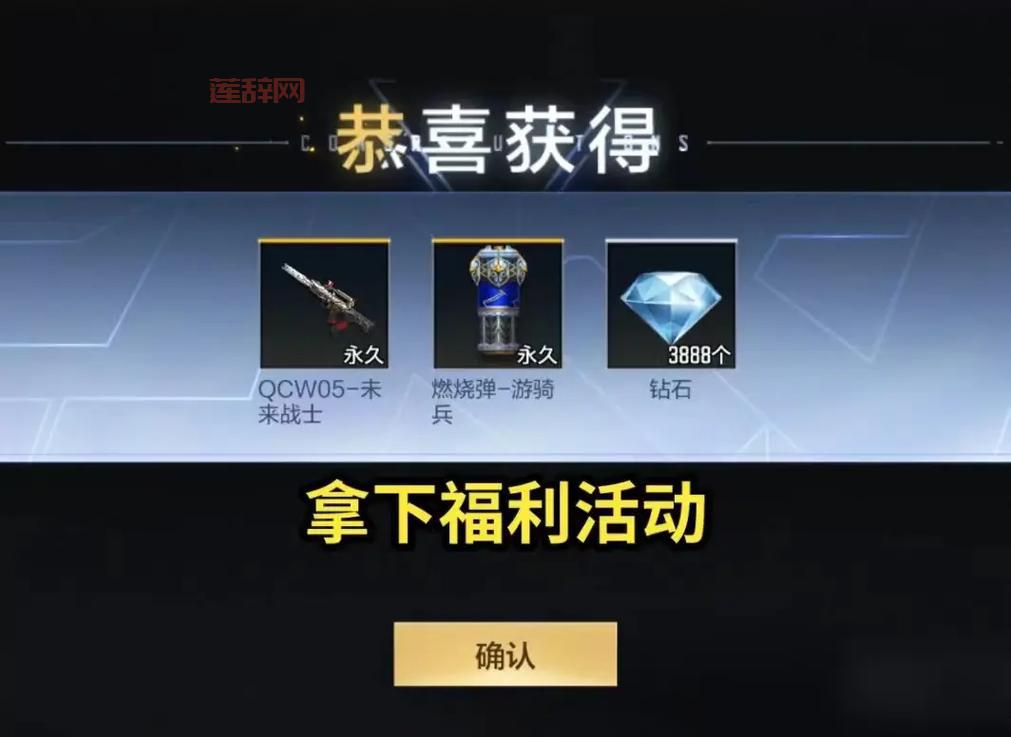 CF生化神器排行榜2024最新版，你最喜欢哪个？