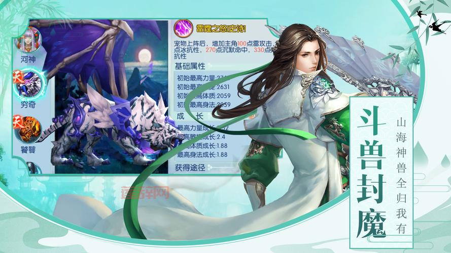 7233官方版免费下载，一个app搞定所有游戏下载！