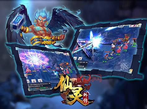 捕获诛仙金鹏宠物，探索全新仙界冒险！