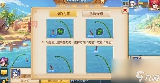 梦幻西游钓鱼大赛举办时间大揭秘,周四晚上不见不散哦!