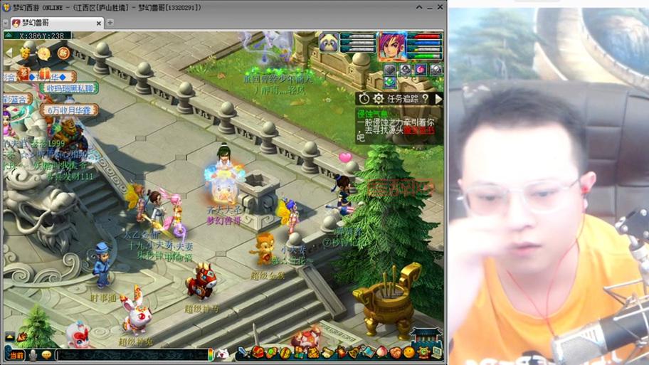 梦幻西游钓鱼大赛举办时间大揭秘,周四晚上不见不散哦!