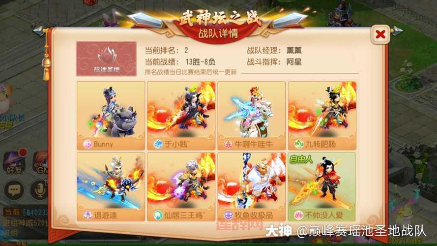 梦幻西游钓鱼大赛举办时间大揭秘,周四晚上不见不散哦!