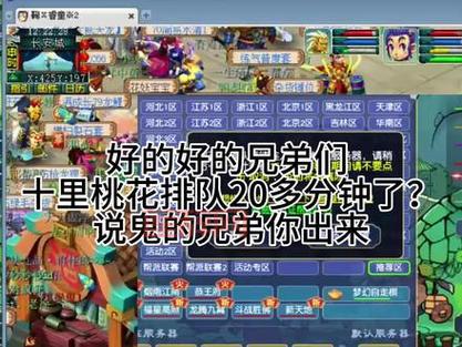 梦幻西游钓鱼大赛举办时间大揭秘,周四晚上不见不散哦!