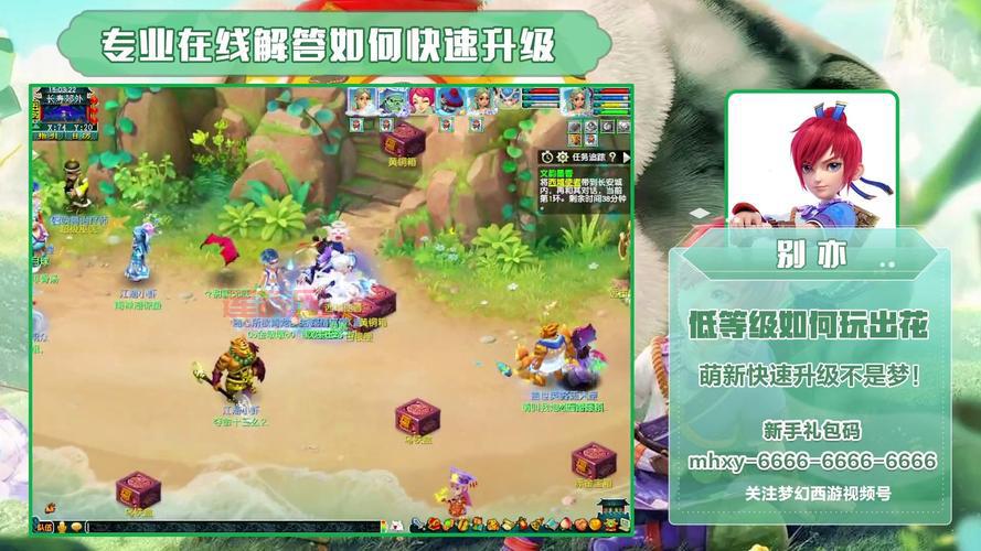 梦幻西游钓鱼大赛举办时间大揭秘,周四晚上不见不散哦!