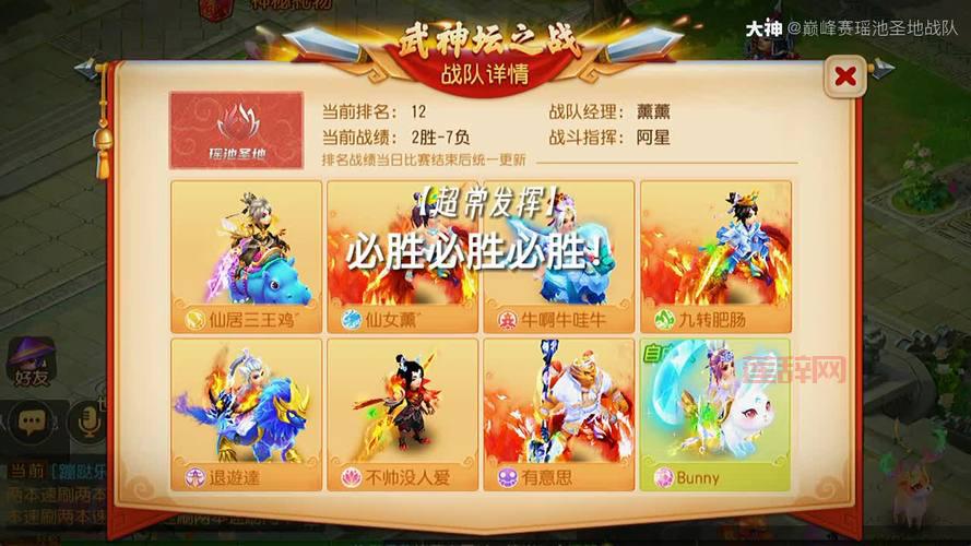 梦幻西游钓鱼大赛举办时间大揭秘,周四晚上不见不散哦!