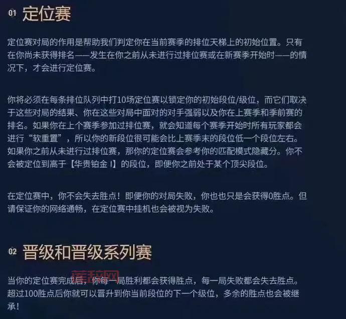 lol排位每天赢一把能加隐藏分吗？上分就这么简单！