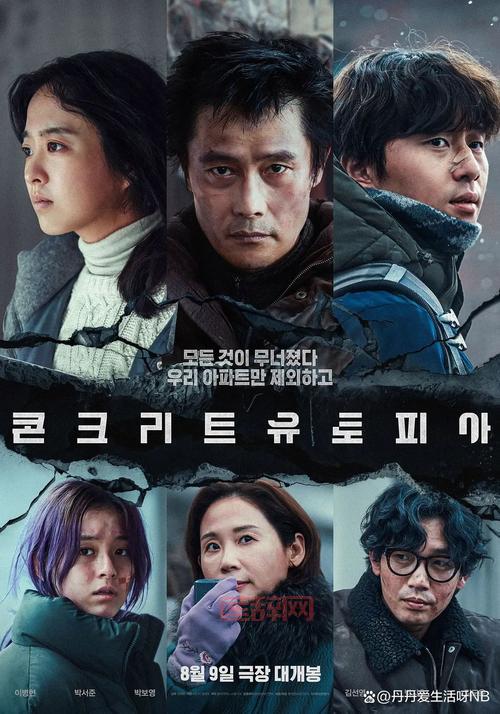 大胆尝试！韩国电影黑祭司们开启驱魔题材新挑战