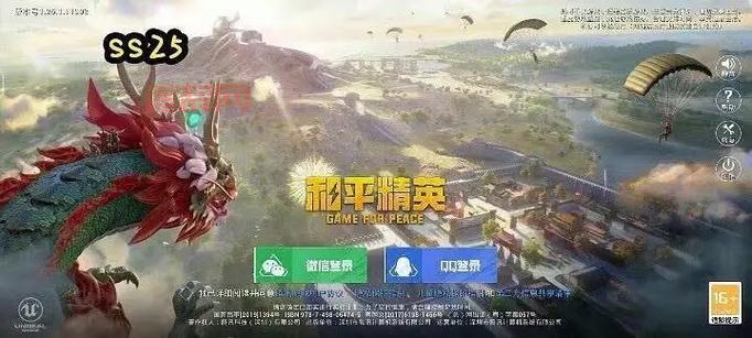 和平精英CDKEY兑换中心在哪？教你快速找到官方入口！