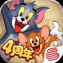 猫和老鼠游戏三周年庆典:探秘仙宫与龙宫冒险