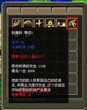 斩魂刺杀技能怎么学？快速提升战力必看攻略！