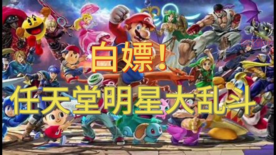 游戏明星大乱斗3下载：体验终极格斗对决的快感