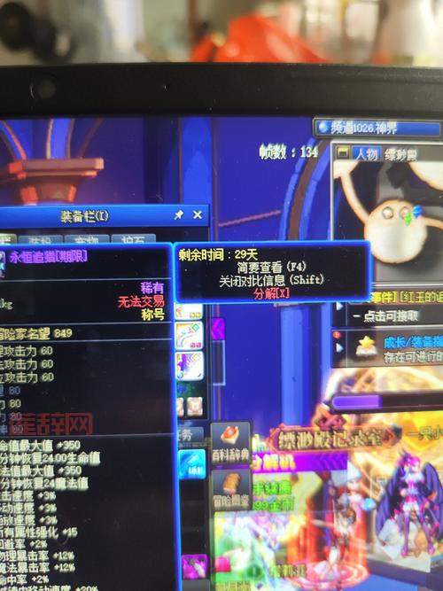 DNF黑暗武士创建条件详解，新手必看！