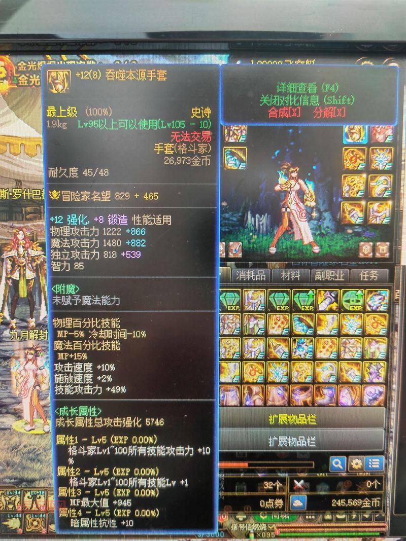 dnf装备锻造在哪里？手把手教你锻造装备步骤！