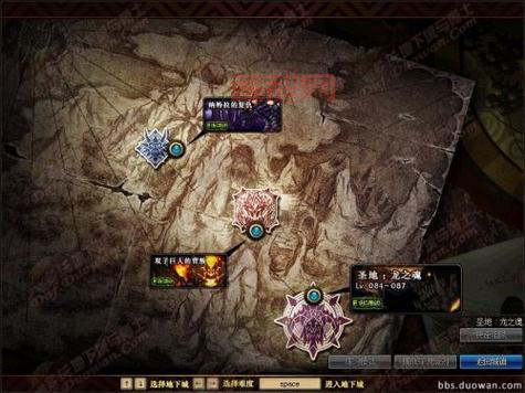 90版本未精炼的念气结晶有什么用？用途大揭秘！