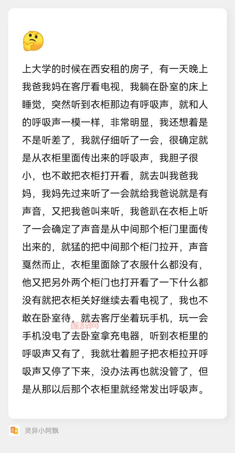 做梦穿越梦幻大唐？不，这是我的真实经历