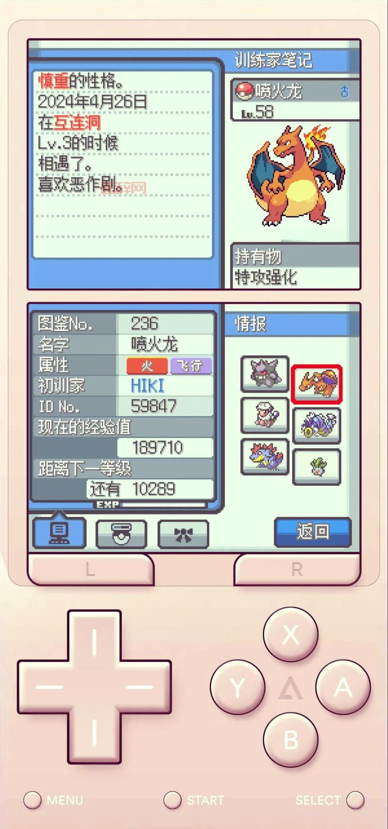 口袋妖怪黄版金手指代码大全,轻松获取稀有精灵道具