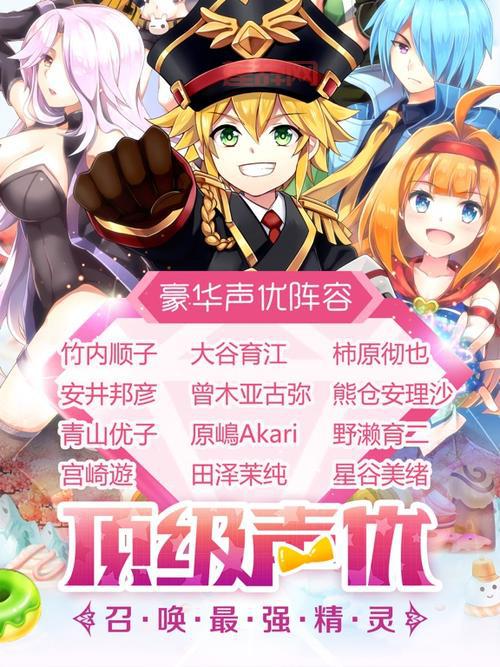 全职冒险家手游官网在哪？最新下载地址看这里！