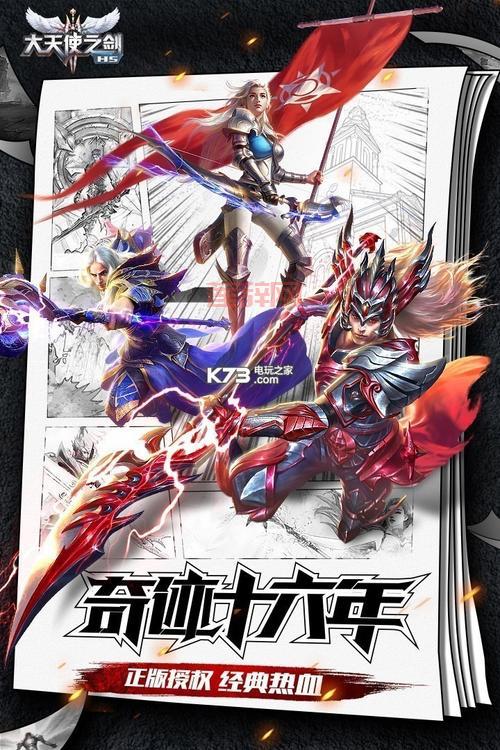 2022天使ap出装怎么选？看这篇攻略就够了！