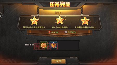 合金弹头5无限币下载链接分享，免费畅玩无压力！