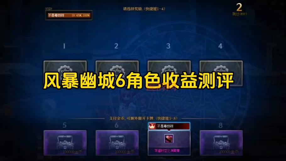 DNF卡牌对对翻怎么翻牌快？这些技巧让你效率翻倍！