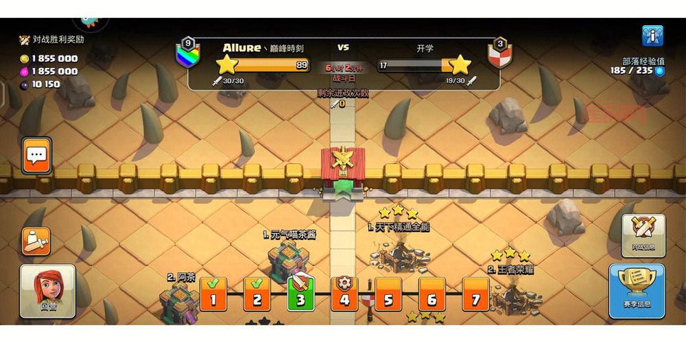 COC多玩盒子:提升你的部落冲突游戏体验