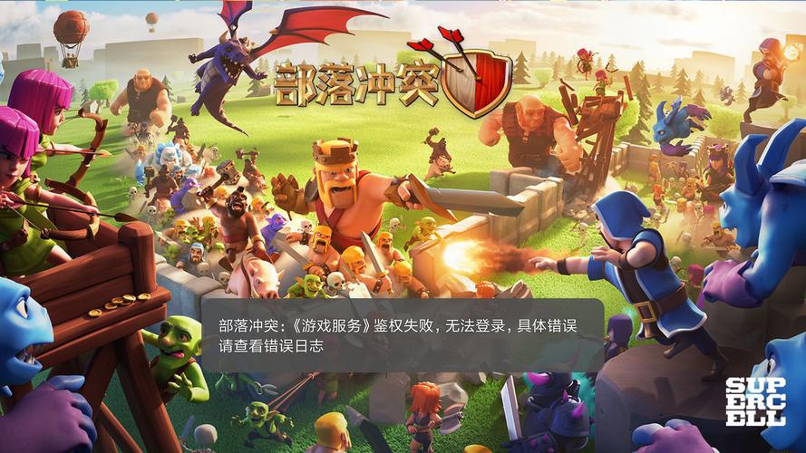 COC多玩盒子：提升你的部落冲突游戏体验