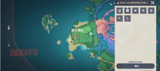 原神孤独的海兽任务攻略：轻松解锁原石奖励