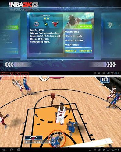 nba2k13全明星补丁在哪下?手把手教你轻松搞定!