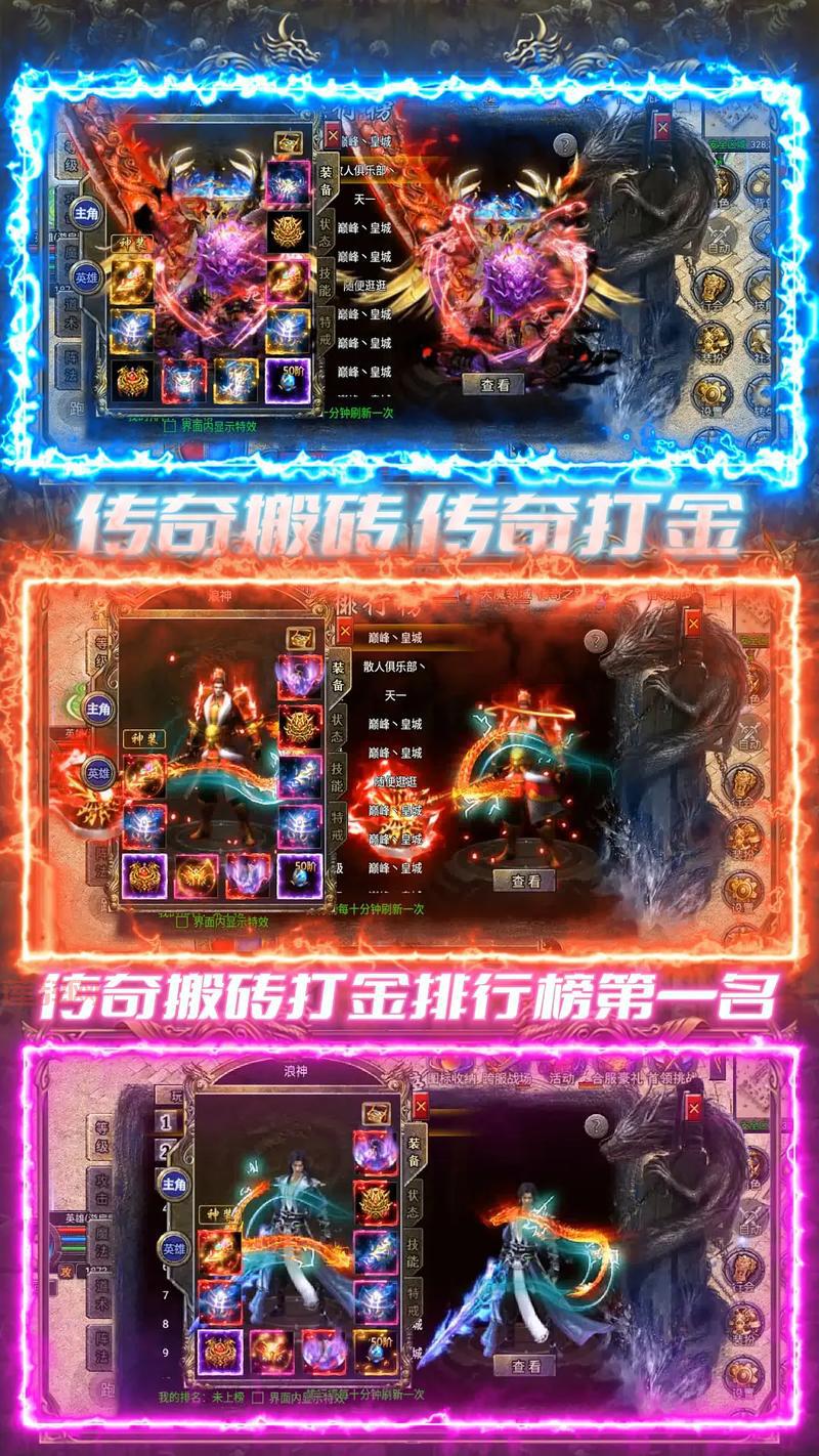 2024手游打金游戏排行榜，哪些游戏搬砖最赚钱？