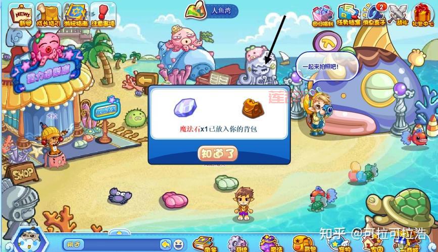 洛克王国土灵石3种位置详解，彼得大道、跳跳集市轻松找！